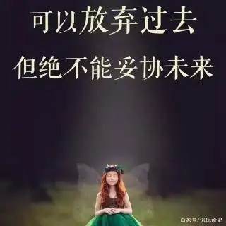 女人一定要经济独立,才能活出自己的尊严