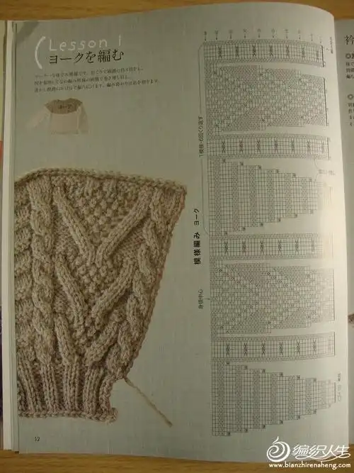 夏夜幽荷作品:从上往下织——绿色圆肩毛衣(新加清晰图解)