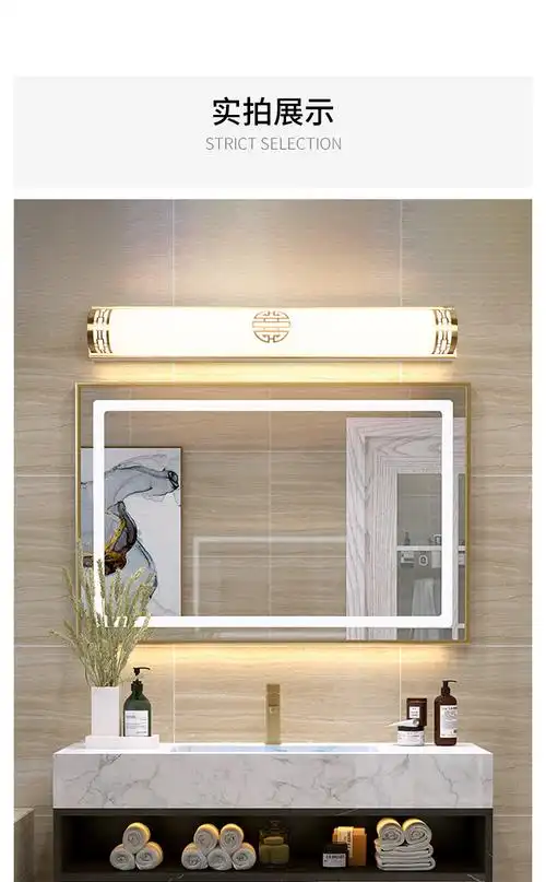 墙壁灯化妆灯浴室卫生间镜灯门前灯 20w暖白光(金色48cm)【图片 价格