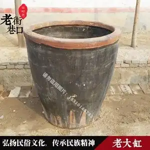 黑色老水缸