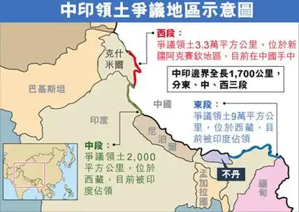 国内新闻 中印第13次边界问题会晤专题 > 正文   1962年印度挑起的