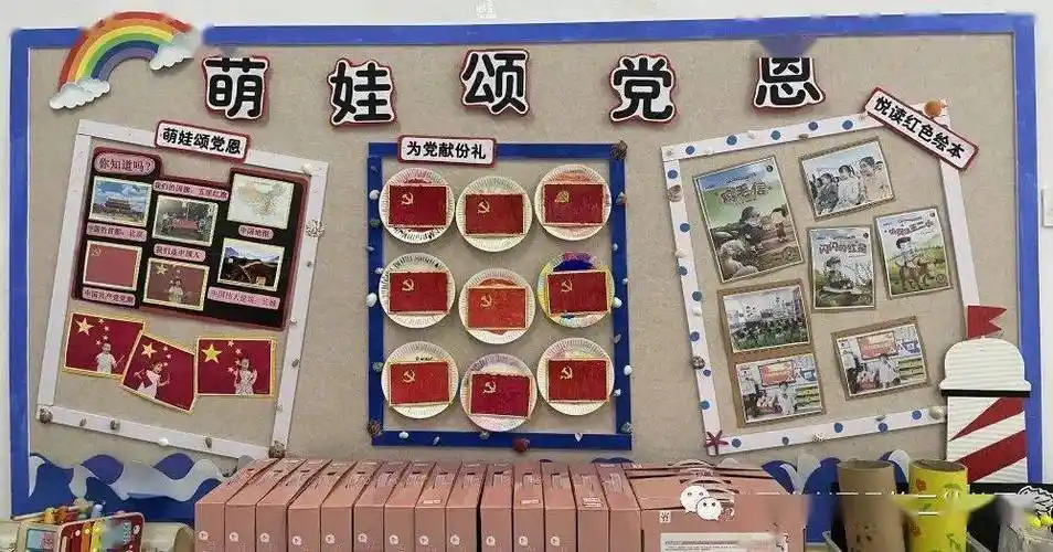 【"五红"培根铸魂】追寻红色记忆,传承红色精神——兴国县第二幼儿园