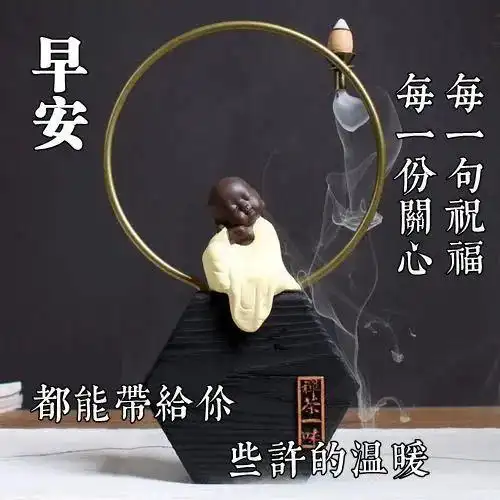 发朋友圈唯美精致早上好问候图片带文字