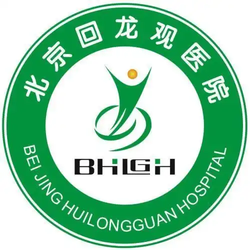 北京三甲医院排名