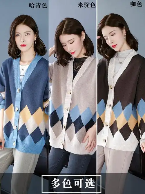 妈妈花色外套毛衣秋装2020年新款女中年菱形格子大码宽松洋气外搭