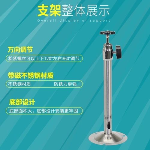 监控摄像机支架不锈钢防水监控支架摄像机配件