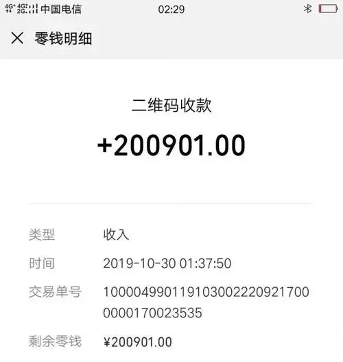 震惊凌晨厦门的士司机跑一趟进账20多万结局更惊人