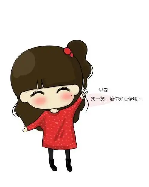 卡通早安心语带字图片