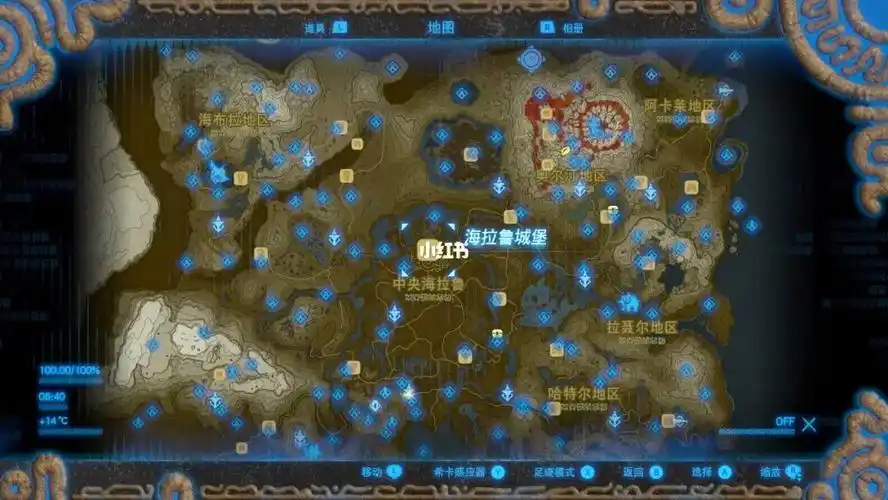 截图,5年来人生和世界都改变了太多,但海拉鲁大陆的点点滴滴感动仍在