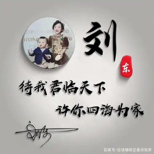 用你的名字制作微信头像,2021立体质感高清签名头像,请带走吧