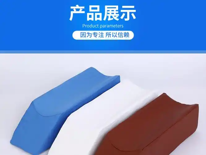 腿曲张血栓医用康复护理u型枕静脉下肢腿部抬高垫防压疮脚垫白布