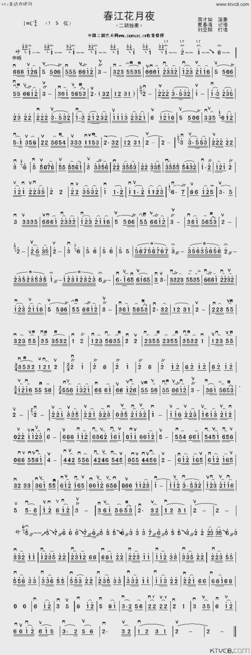 春江花月夜_古筝曲谱_哆来咪123曲谱网