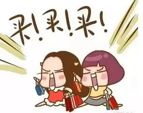 慧德易双十二特惠月大促欢迎您来捡便宜