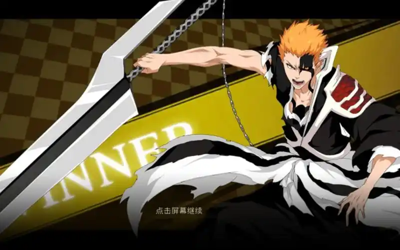 【双刀一护12阶】双斩月 双刀合一·虚闪天冲