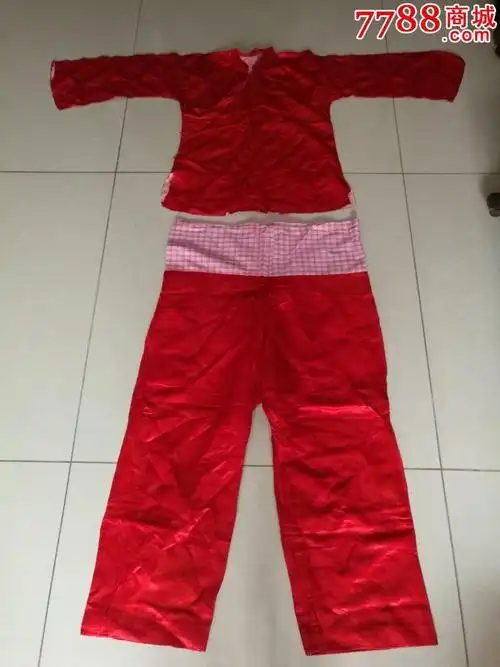 清末民初时期新娘红绸缎衣裤