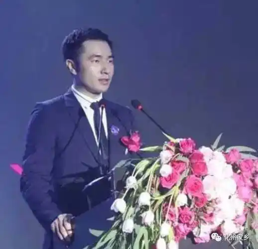 深圳地产总裁级小鲜肉,化州富豪黄康景儿子黄浩源最神