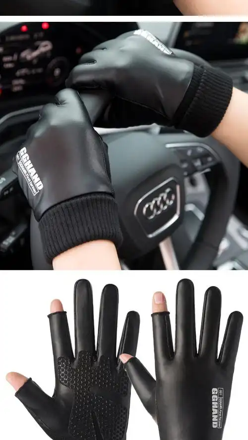 女神专属皮手套男冬保暖半指露指手套加绒触屏骑行开车学生半截漏二指