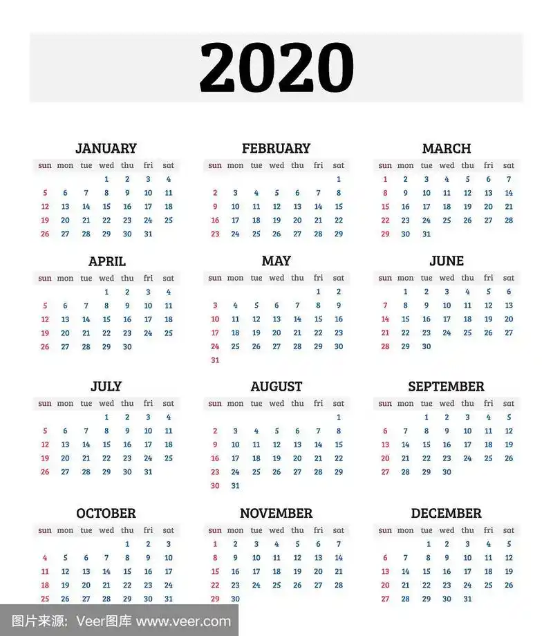 2020年度日历.矢量图