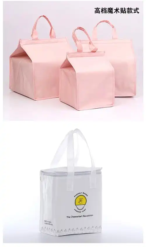 681012寸加高无纺布生日蛋糕保温袋冷藏袋配送袋保冷袋定制logo