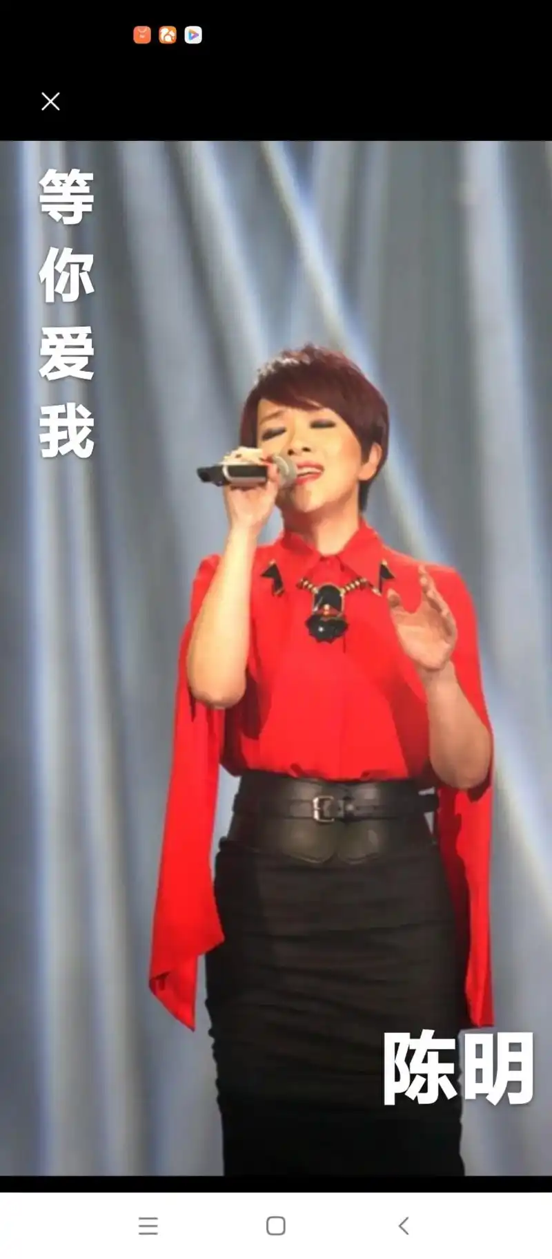 陈明《将爱情进行到底》主题曲《等你爱我》#回忆经典#听我们喜 - 抖