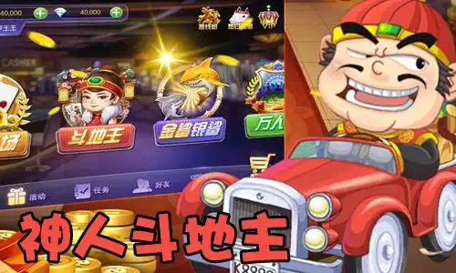 神人斗地主最新版本教程如何进行牌型大小的比较