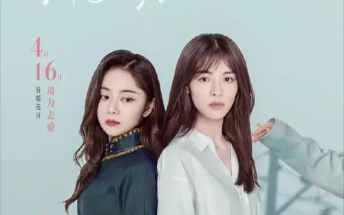 【八月未央】恭喜上映 谭松韵 罗晋 钟楚曦_哔哩哔哩 (゜-゜)つロ