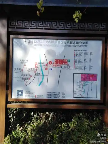 《474》江郎山旅游!《廿八都》