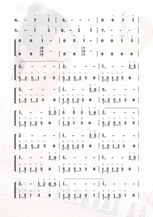 乱魄抄》文筝珺主改编古筝谱-《清心音.