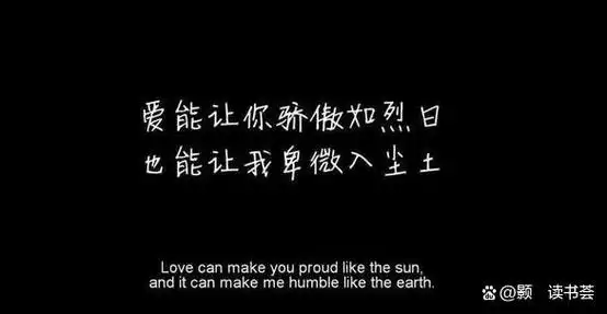 不要让卑微的爱情毁了你的人生