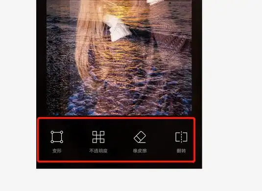 什么手机p图软件有可以重叠两张图片