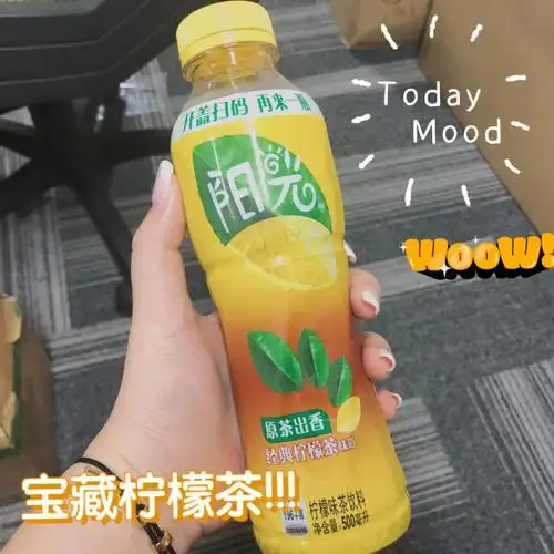 柠檬茶新选择阳光柠檬茶四瓶才375