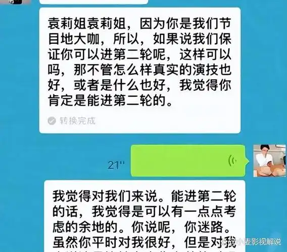 吴京曾说过,女孩子不要进娱乐圈.