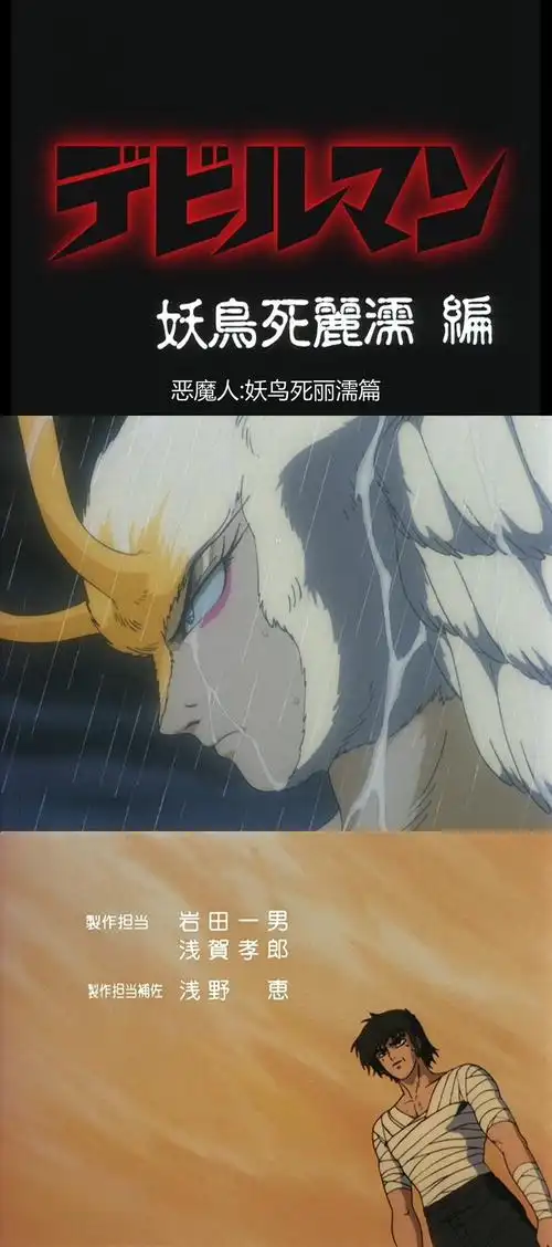 某天突然觉醒,熬夜制作完成了第二部,为人类的进击事业献出肝脏.