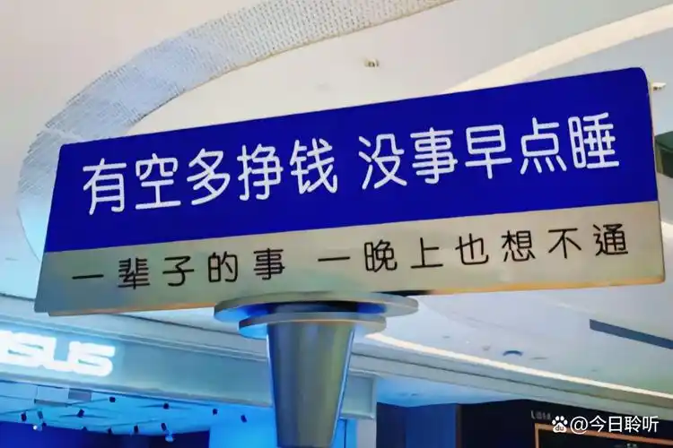 一个人熬过了所有的苦,就懂了!