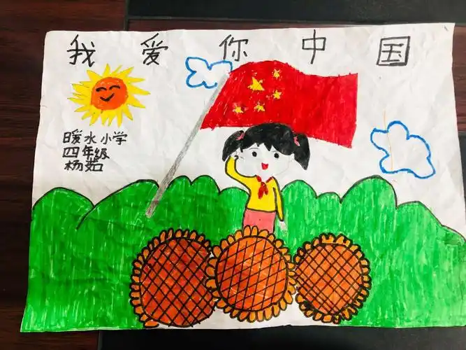 祖国在我心,爱国画出来.