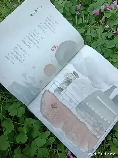 开启心智,浸润心灵,感受美好,就读诗与歌