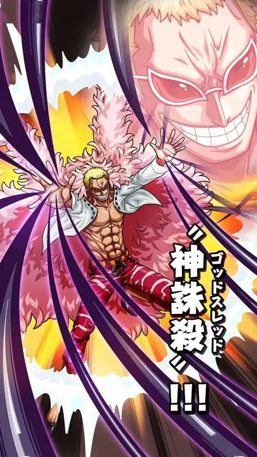 海贼王壁纸:天生嚣张——多弗朗明哥_留言