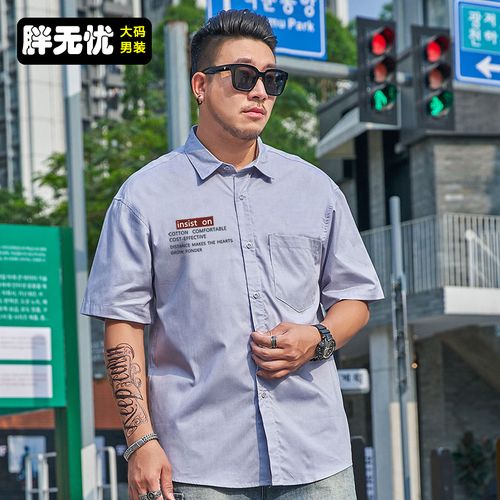 潮牌大码短袖衬衣大肚子宽松肥佬胖人加肥加大休闲潮流半袖男衬衫