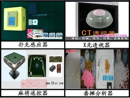 大小 联系人: 吴经理 价格: 面议 品牌: 免镜头普通扑克扫描分析仪,免