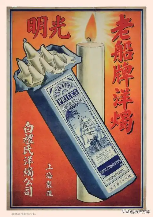 民国时期的广告宣传画早期周旋梅兰芳的广告画