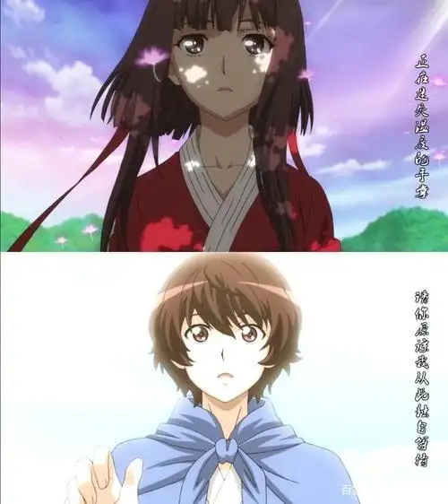 律笺文(上)颜如玉(下)