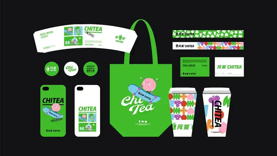 《斥茶chitea》茶饮品牌vi设计|平面|品牌|鲍佳骐 - 原创作品 - 站酷
