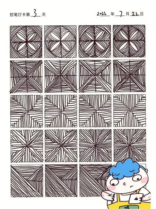 控笔练习第三天今天画直线呀