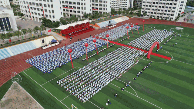 西北大学附属中学召开年度开学典礼暨庆祝教师节大会