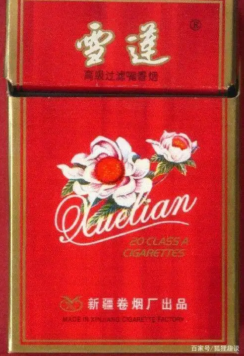 老狐狸带你看新疆(金三角)