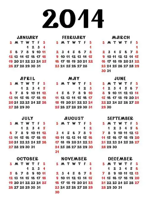 2014年挂历模板