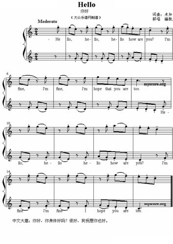 英文儿歌弹唱:hello_英文儿歌弹唱:hello简谱_英文儿歌弹唱:hello吉他