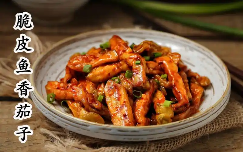 脆皮鱼香茄子,成品色泽红润,外焦里嫩,吃起来非常美味简单易做_哔哩