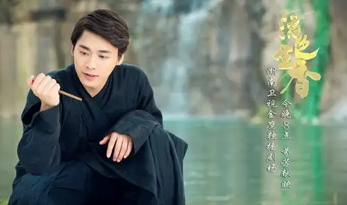 《活色生香》高能剧情展开 唐嫣李易峰虐心开撕