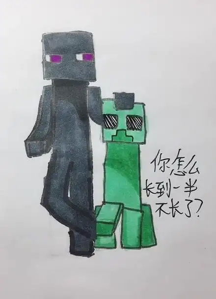 不会画末影人请谅解